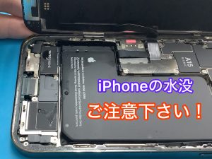 iPhone・iPad基板修理(データ復旧)専門 - Motonis（モトニス ）-