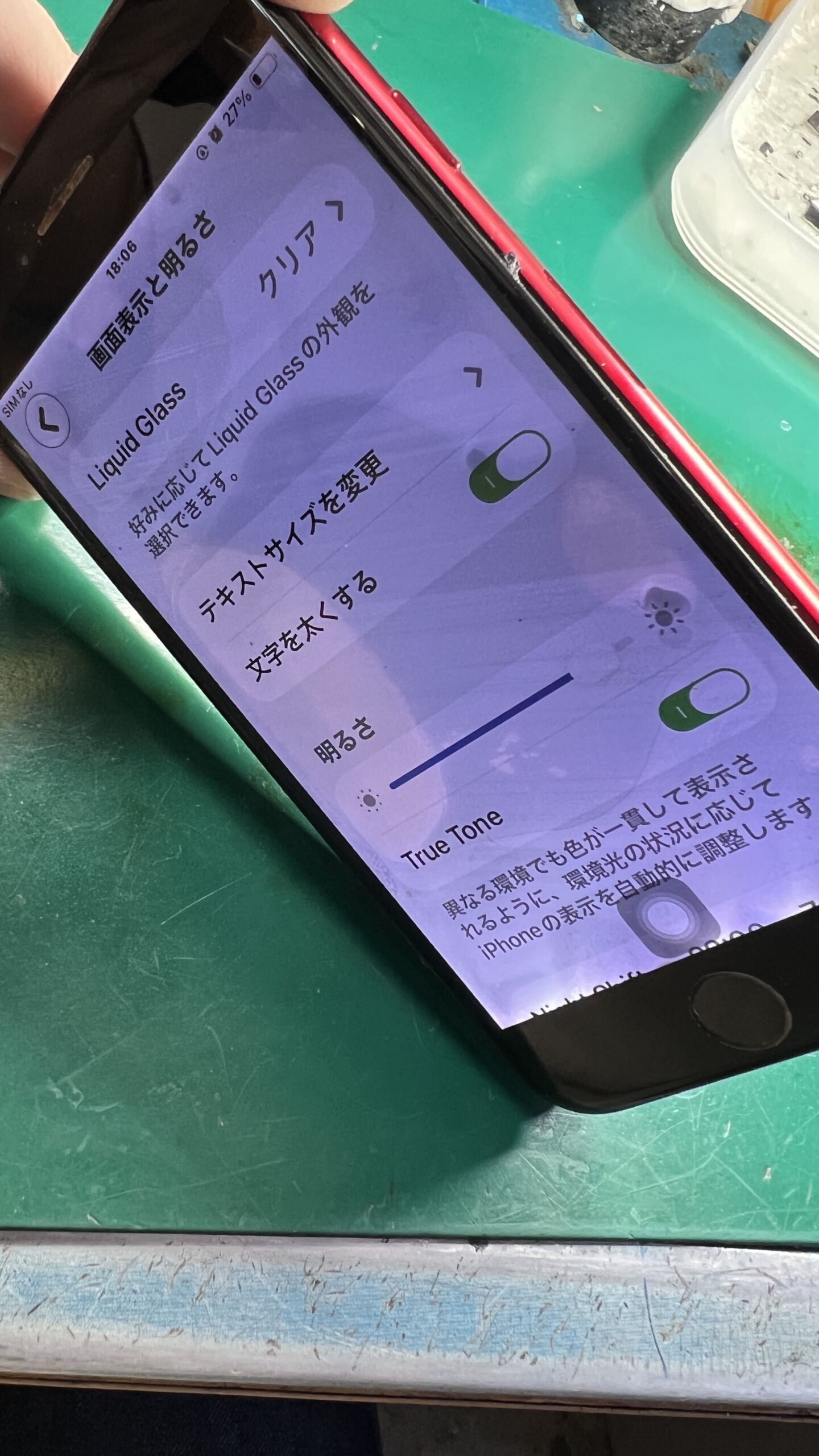 iPhone SE3 水没 データ復旧後 起動確認