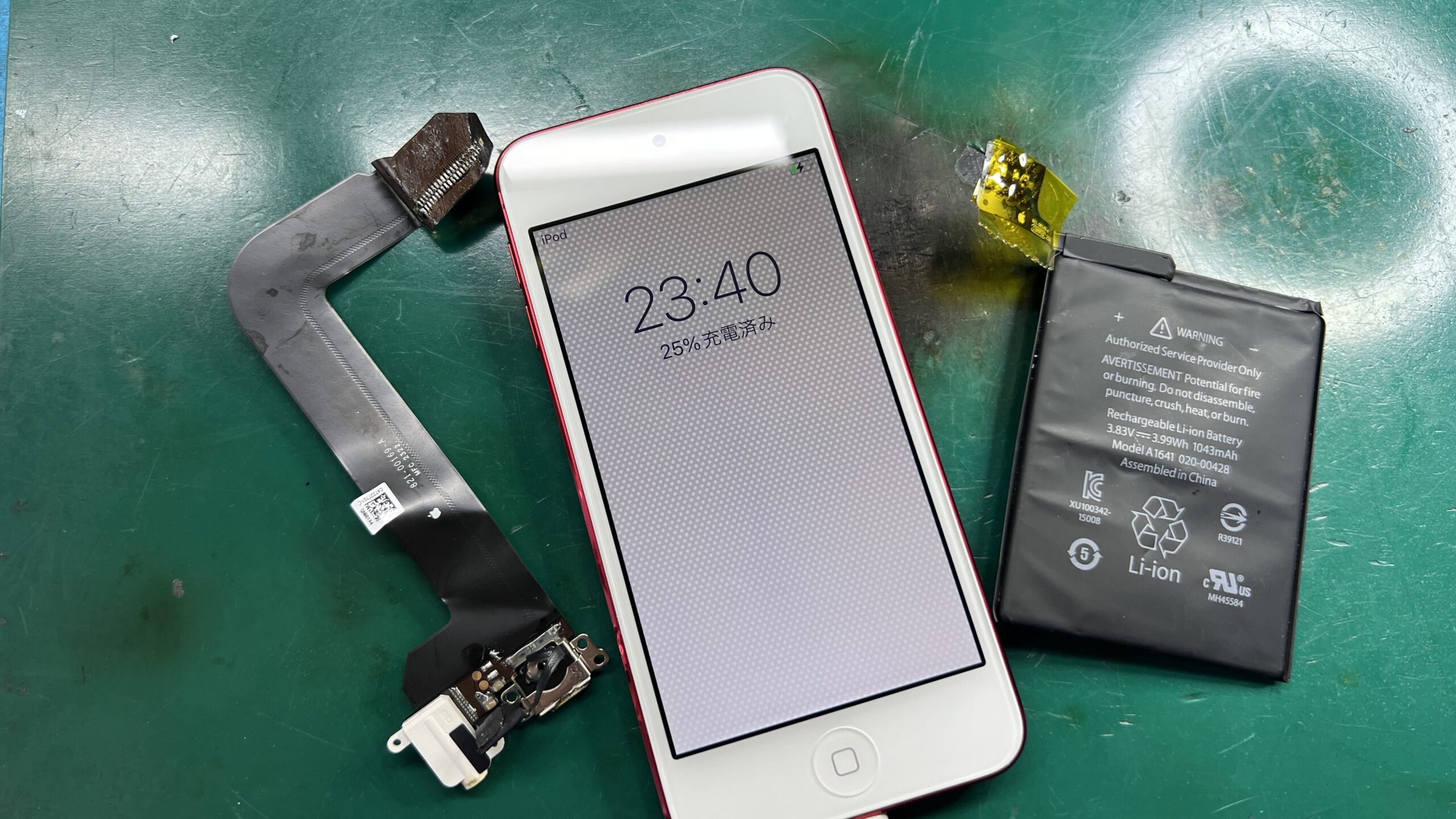 iPod touch 7 修理後 起動 充電確認
