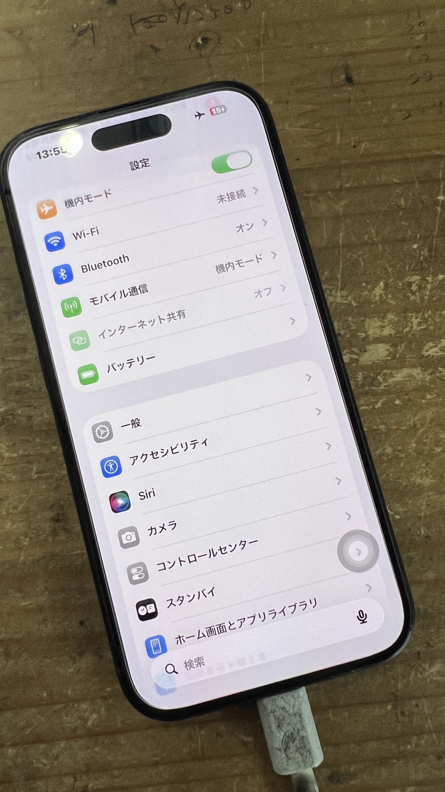 iPhone 15 基板修理後 起動確認 データ復旧