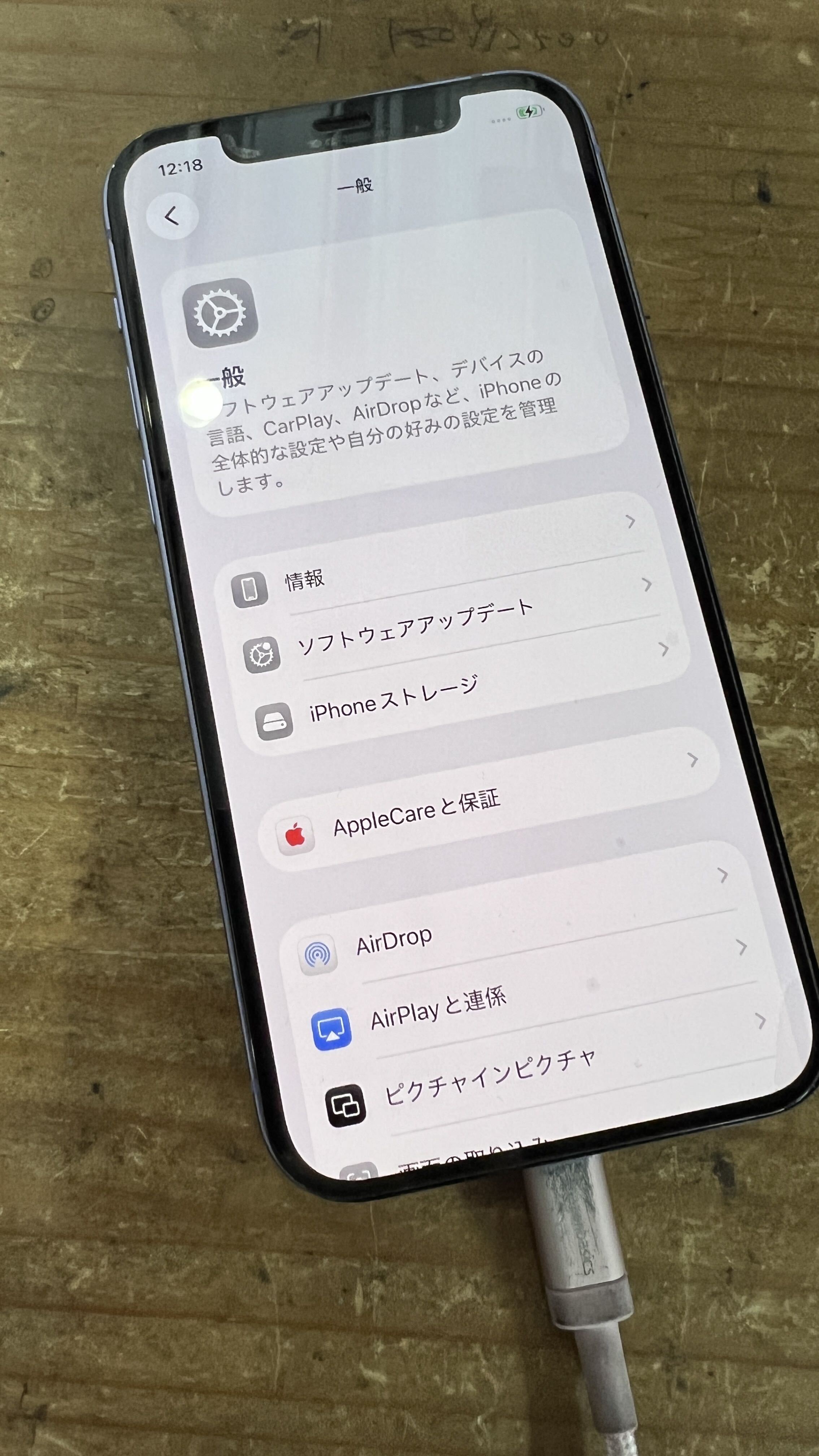 iPhone 12 基板修理後 起動確認 データ復旧